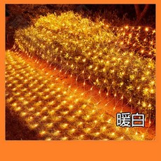 祥昌電子 AC 110V 滿天星 LED 漁網燈 2米X3米 192燈, 1個, 暖白, 暖白