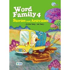 師德 Word Family 1/2/3/4 Stories and Activities, (4) 9789869753869
