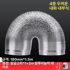 칸막이 창문 에어컨 창틀 장착형 키트 배기구 바람막이, 1개, 4층 방화 방부지 180x1.5미터