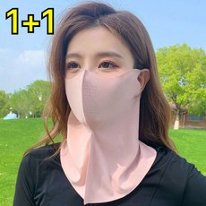 슈렌다 숨쉬기 편안한 자외선차단 쿨 마스크 1+1 UPF 50+, 연한그레이