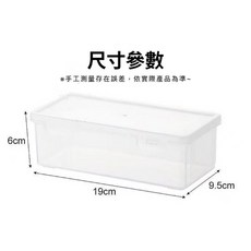 透明掀蓋收納盒 文具飾品小物整理箱 可疊加長型筆盒 桌面抽屜多功能置物盒, 單格收納盒 小, 1