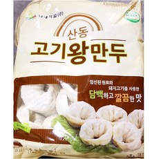 초원 우민찌 냉동 450g 2개 업소용 식당용 도매용