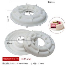 실리콘 샌드 무스 틀 베이킹 몰드 오목컵, 1개, 250