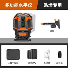 迷你水平儀 多功能 紅外線水平儀 高精度 強光細線 戶外綠光 12線 激光平水儀 自動調平水儀, 1個, 多功能水平儀：貼墻專用