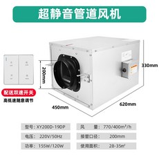 전열 교환기 시스템 공기 지하실 공기청정기 환기팬 전열교환기 2단 천장 150, 200D-19DP 770 풍량, 1개