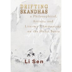 (영문도서) Drifting Skandhas: A Philosophical Artistic and Literary Commentary on the Heart Sutra Paperback, Heartspace Publications, English, 9780648921677