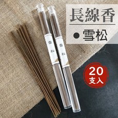 雨林薰舍 雪松線香 20支入, 1個, 長線香-雪松(壓克力管20支)