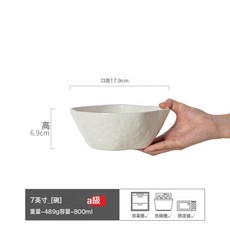 設計感陶瓷異形碗高級感特色款家用餐具碗菜碗麪碗沙拉碗批發外貿, 1個, 無隅-異形碗白7英寸(A級), 如圖