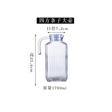 加厚玻璃醒酒器 紮壺紅酒分酒器 調酒壺 婚宴酒具 500, 1個, 加厚四方條子大壺1700ml
