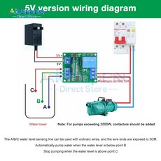 NE555 5V/12V 수위 자동 컨트롤러 액체 센서 스위치 솔레노이드 밸브 모터 펌프 자동 제어 릴레이 보드, 5V, 1개