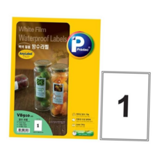 10 백색필름지 지 V89 백색필름 방벨 냉동실라벨지 1칸 애니라벨 매, 본상품