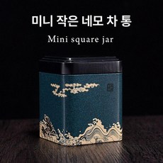찹쌀향 보이차 고체 보이차고 중국 숙차 페이스트 운남 운남보이차 농축 운남성 푸얼차 믹스, 웨이브, 1개, 1ml