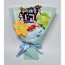 파스텔 공룡인형 스마일꽃 킨더조이 꽃다발 토퍼, 아들피켓