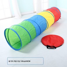 감각 통합 훈련 터널 놀이집 실내용 크롤링 튜브, 1개, 7_네가지색상터널
