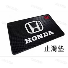 CRV CRV3 CRV4 CRV5 CRV6 FIT2 FIT4 CITY HRV CIVIC 專用 止滑墊, 1個