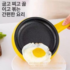 일본 미니 전기 후라이팬 가정용 자취 찜기 휴대용, 소프라이팬 노란색