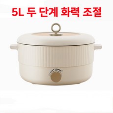 Fowod 가정용 5L 대용량 전기냄비 다용도 전기 신선로