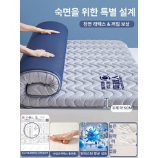 numdal 토퍼매트리스 수면매트 매트 매트리스 바닥, 1cm, 업그레이드 무압력 딥슬립 모델 I