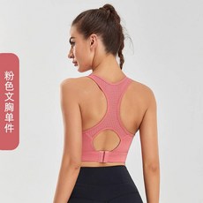 無鋼圈運動背心 含胸墊 緊身瑜珈上衣