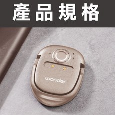 WONDER 拍照快點翻譯機 WM-T29W 翻譯機 即時翻譯 語音翻譯 拍照翻譯 原廠保固 旅遊, 主機