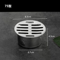 하수구 덮개 트랩 거름망 배수구 50파이 우수관 평면 0재질 튜브 배수관 커버 원형 5, 1개, M. 304 스테인레스 스틸 평바닥 배수구 유형 75