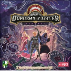 <孩子王桌遊> 正版桌遊 地城勇士 第二版 陰暗的鬼魂墓穴擴充 - 可獨立遊玩 簡體中文版