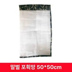 말벌 채집망 그물망 50x50cm(1장) 메쉬망 대용량 A형 벌 채집 포획망, 스타일 A 50cm, 1개, 1L