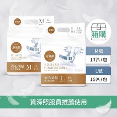 舒適加 安心柔貼 尿褲, 1個, 舒適加 安心柔貼 尿褲 L 6包/箱