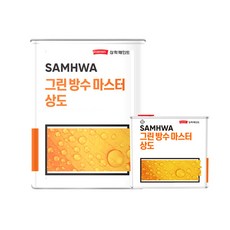 삼화페인트 그린방수마스터 상도 3.5L 친환경우레탄옥상방수페인트, 회색, 1개