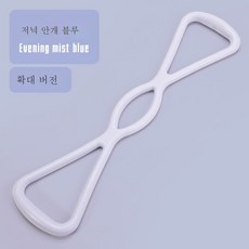 8자 텐셔너 등판 트레이닝 스트레치 끈 가정용 어깨 트임 목 스트레치 밴드 요가 헬스 기구 운동 손팔, 색깔1, 증가하다