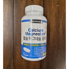 뉴트리원라이프 칼슘 마그네슘 플러스, 1개, 270정