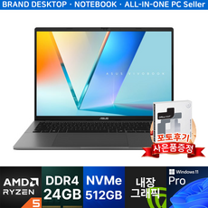 ASUS 비보북16 M1605YA-R7525 / Ryzen5 7430U, 단일 품목, 윈도우 11 프로, 512GB, 24GB, 화이트