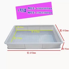 얇은 농산물 상자 물류 적재 야채 플라스틱 마트 박스, 1개, K. 5호 사각 트레이 610x410x95mm 화이트