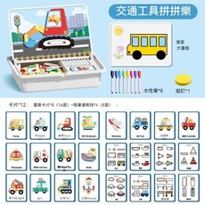 兒童磁吸拼畫樂 換裝拚圖書, 1個, 交通工具秀【贈12卡牌+8彩筆+大畫板】