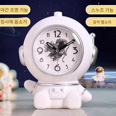 우주인 탁상용 캐릭터 알람 시계