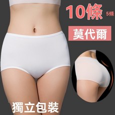 一次性內褲女孕產婦產後待產月子用品旅行軍訓純棉免洗內褲多條裝