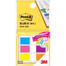 3M)포스트잇 플래그 분류용(필름 683-6AN)