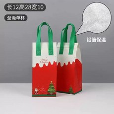 일회용 보냉보온가방 테이크아웃 대형 주황색 아이스크림 (두꺼운) 상업용 휴대용 100개입, 1개, N. 크리스마스 단품