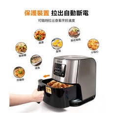 Glolux 多功能大容量7.5L觸控式健康陶瓷智能氣炸鍋(銀色/無內鍋版), 單機