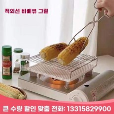 세라믹 생선 구이 삼겹살 석쇠 카모메 그릴팬 직화, 20cmx20cm (손잡이 없는 스타일)