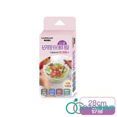 LocknLock 樂扣樂扣 矽膠保鮮膜2入組 28cm 透明 TLL131, 1個