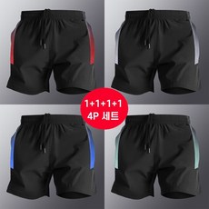 1+1+1+1세트 쿨링 기능 빠른 건조 스포츠 반바지 헬스 반바지 고급형 트레이닝 반바지