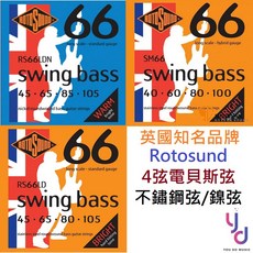 Rotosound 4弦 BASS 電貝斯弦 鎳弦, 1個, SM66 (不鏽鋼) 40-100