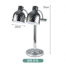 할로겐 워머기 챠핑 뷔페 피자 데우기, 쌍헤드실버해머링, 기본 모델명/품번