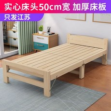 접이식 나무 침대 깔판 인용 마루 단단한 평상형 싱글, 가스 압력 구조, A19-밀폐형 헤드보드 50폭 폭침대