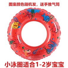兒童游泳圈寶寶坐圈加厚嬰幼兒脖圈座圈坐騎腋下圈救生圈1-3-6歲, 1個, 小泳圈（1-2歲）