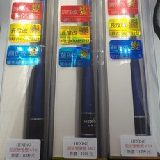 HEXING 蝦竿，1/9調性，多段變調設計, 4/5/6尺,送萬用工具盒