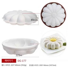 실리콘 샌드 무스 틀 베이킹 몰드 오목컵, 1개, 해바라기 무스 몰드