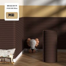충돌 방지 쿠션 폼 창틀 모서리 보호 안전용 완충 가드, 1개, 15_W형-커피폭60cm두께1cm