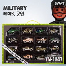 부릉부릉 어린이장난감 미니카 소방관 경찰관 중장비 레이싱카 군인 5종 테마 유아 미니자동차, 군용차, 1개